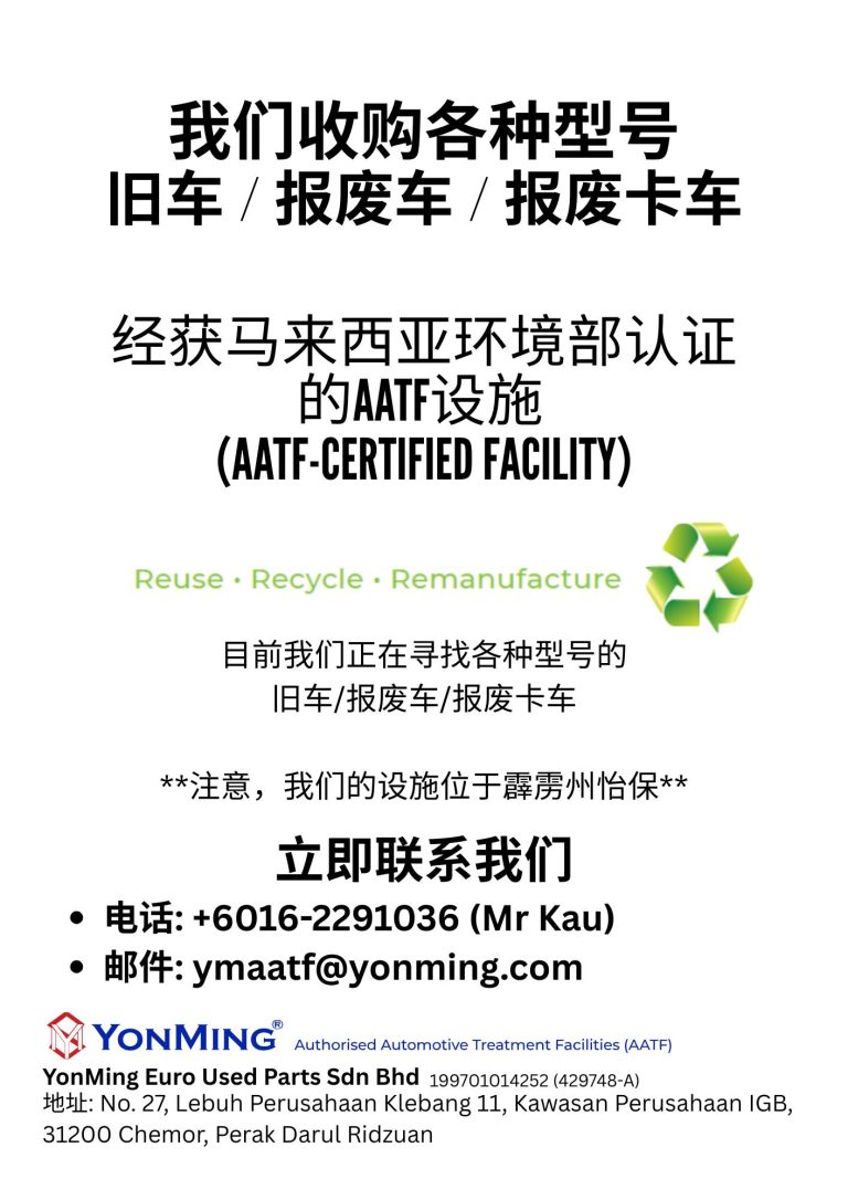 [Sin Chew Daily Report] Perak’s Certified AATF Facility: Professional Processing of Scrap Vehicle and Truck Disposal